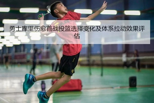 yong-shi-ku-li-shang-yu-shou-zhan-tou-lan-xuan-ze-bian-hua-ji-ti-xi-la-dong-xiao-guo-ping-gu-2-513.jpg
